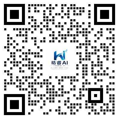 皓睿AI企业微信二维码，扫码咨询免费体验